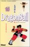 Le Miraculé - Dragon Ball, tome 10
