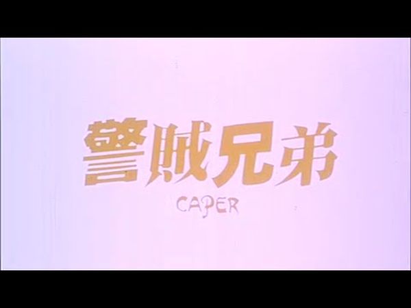 Caper