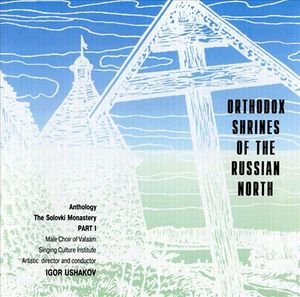 Orthodox Shrines of the Russian North Anthology: The Solovki Monastery, Part 1