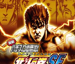 image-https://media.senscritique.com/media/000009454891/0/jissen_pachi_slot_hisshoho_hokuto_no_ken_special_edition.jpg