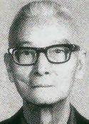 Yam Yu-Tin