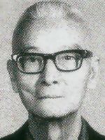 Yam Yu-Tin