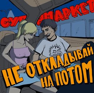 Трудно объяснить