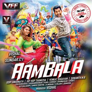 Aambala (OST)