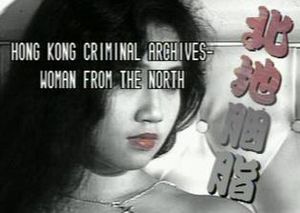 Hong Kong Criminal Archives - Woman From the North