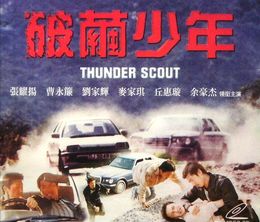 image-https://media.senscritique.com/media/000009490101/0/thunder_scout.jpg