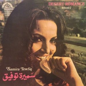 Desert Romance Vol. 2