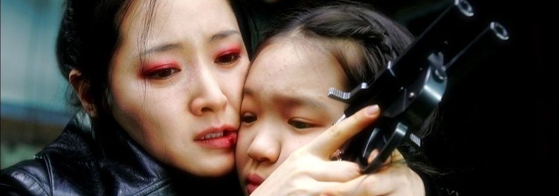 Cover Lady Vengeance