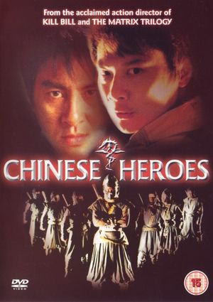 Chinese Heroes