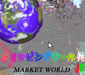 MARKET WORLD