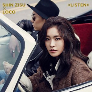 Listen (Single)