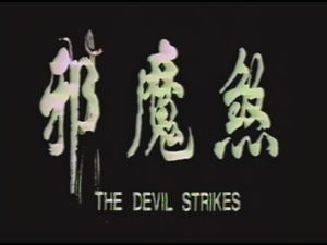 Devil Strikes