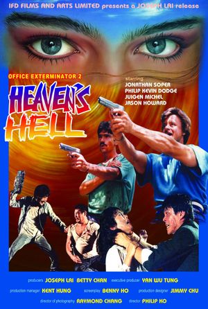 Official Exterminator 2: Heaven's Hell