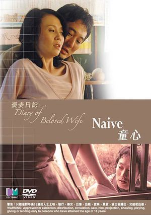 Diary of beloved wife : naive