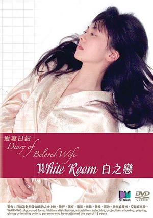 Diary of Beloved Wife: White Room