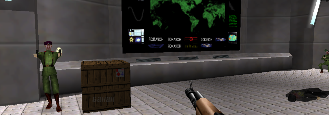 Cover GoldenEye 007