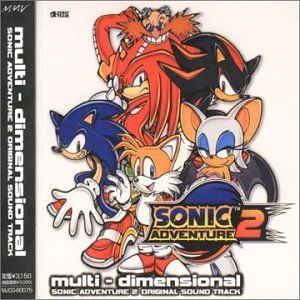 multi - dimensional: SONIC ADVENTURE 2 ORIGINAL SOUND TRACK (OST)