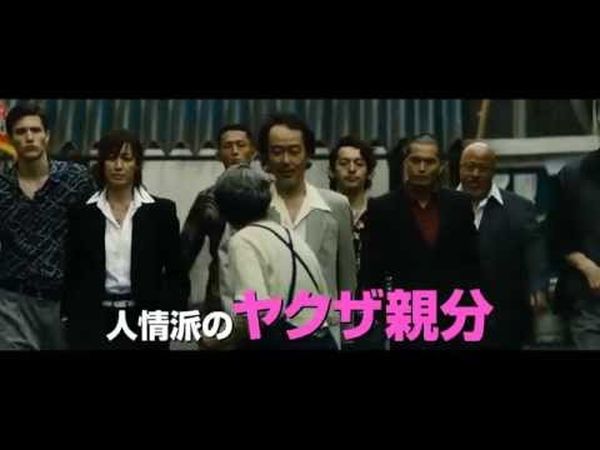 Yakuza Apocalypse: The Great War of the Underworld