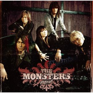 THE MONSTERS 〜JAM Project BEST COLLECTION IX〜