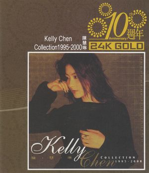 Kelly Chen Collection 1995–2000