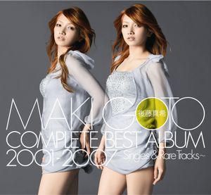 Maki Goto COMPLETE BEST ALBUM 2001-2007 〜Singles & Rare Tracks〜