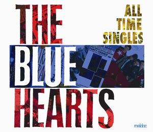 ALL TIME SINGLES: SUPER PREMIUM BEST