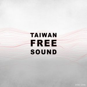 Taiwan Free Sound