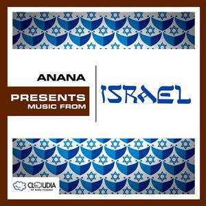 Anana Presents: Music From Israel