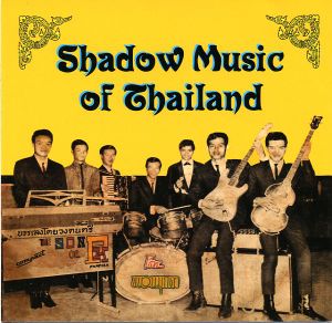 Shadow Music of Thailand