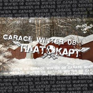 Garage Winter (EP)