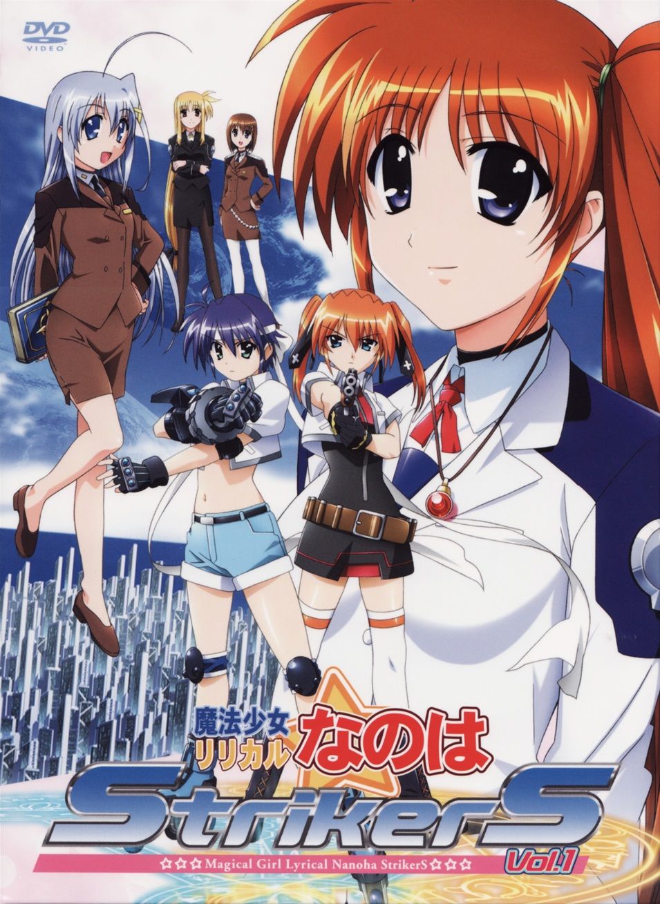 魔法少女リリカルなのはstrikers Sound Track Sts Plus Vol 1 Ost Hiroaki Sano 魔法少女リリカルなのはstrikers Sound Track Sts Plus Vol 1 Ost Hiroaki Sano