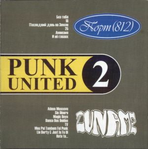 Punk United 2