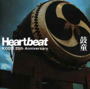 Heartbeat : KODO 25th Anniversary