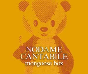 Nodame Cantabile Mongoose Box