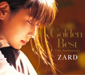 Golden Best ～15th Anniversary～