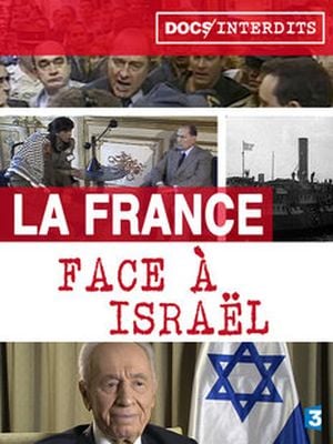 La France face à Israël