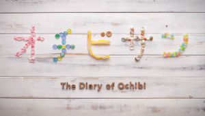 The Diary of Ochibi