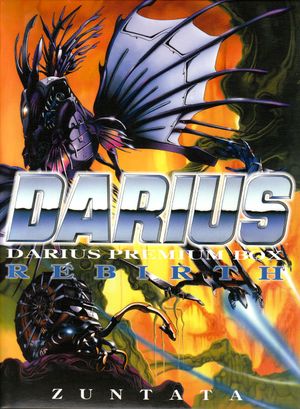 Darius Premium Box -Rebirth-