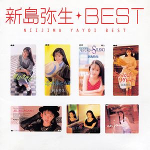 Myこれ!クション 新島弥生 BEST