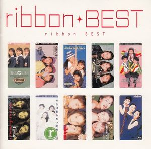 MYこれ!クション ribbon BEST