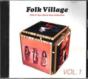 フォーク・ビレッジ: Folk & New Music Best Collection 日本クラウン編, Volume 1