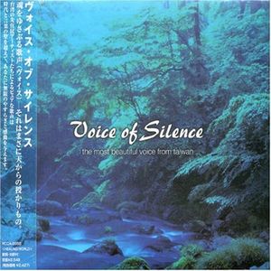 Voice of Silence - the most beautiful voice from Taiwan