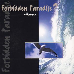 Forbidden Paradise 9: Waves