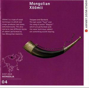 モンゴルのホーミー—超絶の声