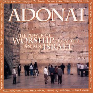 Adonai - The Power of Worship From the Land of Israel