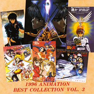 1996 Animation Best Collection, Volume 3