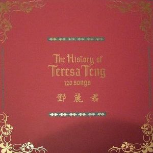The History of Teresa Teng