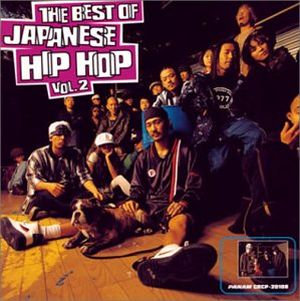 The Best of Japanese Hip-Hop Vol. 2