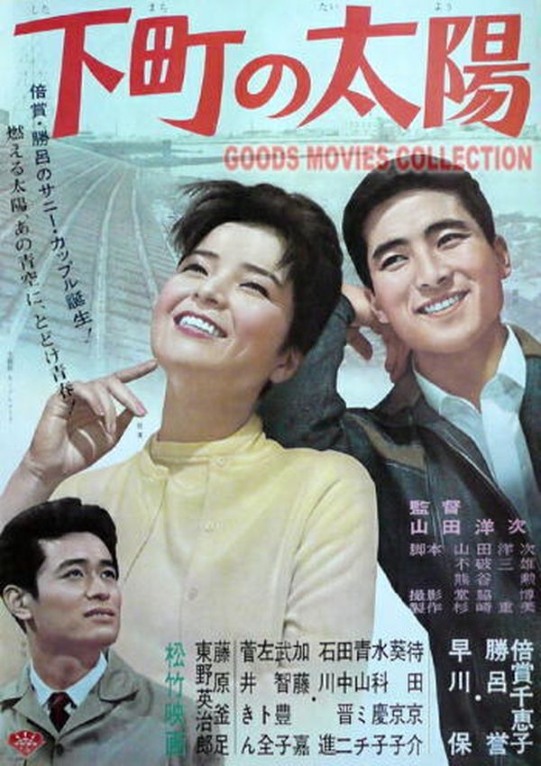 Sunshine in the Old Neighborhood