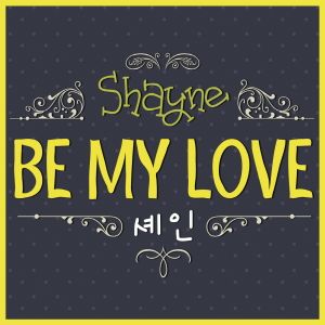 Be My Love (Single)